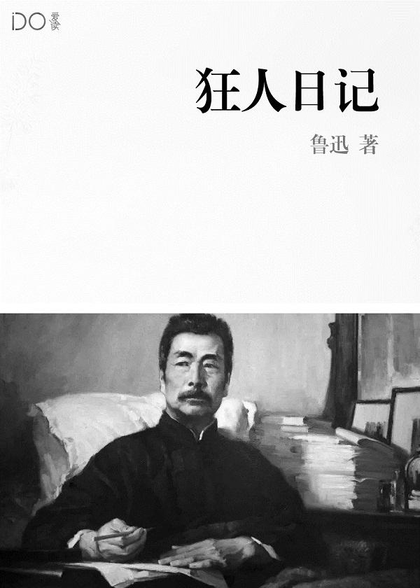 鸿蒙玄修免费