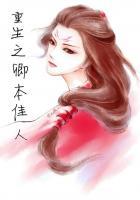 巅峰狂少陈壮完结版