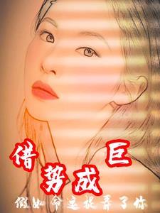 假如命运扼住了我的咽喉 假如命运扼住了我的咽喉