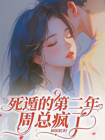 他服软低哄别离婚许言的官 他服软低哄别离婚许言的官