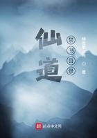 仙道禁书目录tst 仙道禁书目录tst
