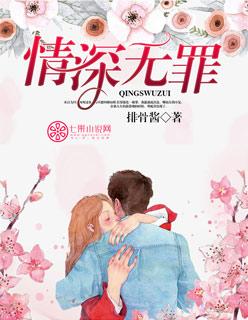 长生我在掖幽庭风华日月无弹窗 长生我在掖幽庭风华日月无弹窗