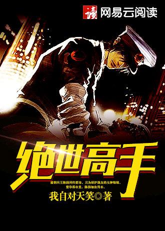 烽火十国 烽火十国
