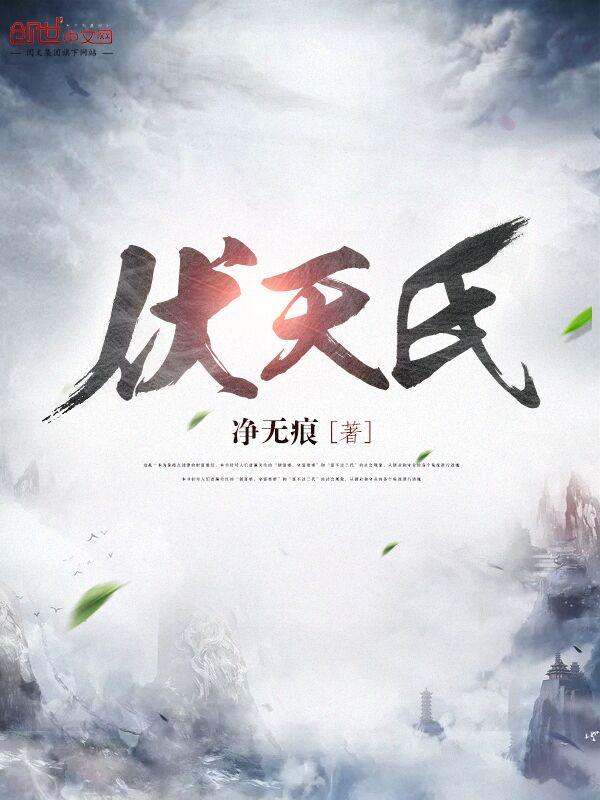 惊天剑帝TXT 惊天剑帝TXT