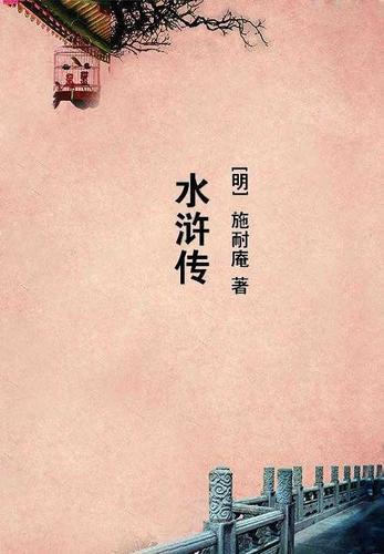 明星养成系统 明星养成系统
