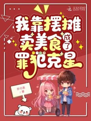 萌宝娇妻太难宠 全文 萌宝娇妻太难宠 全文