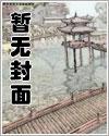 萧风楚云溪全文无删减阅读 萧风楚云溪全文无删减阅读