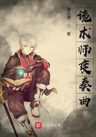 帝少宠妻上瘾 帝少宠妻上瘾
